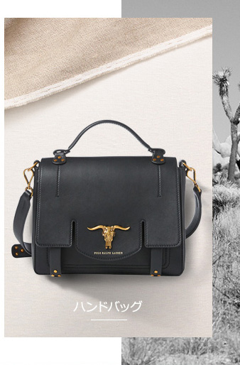 ハンドバッグはこちら