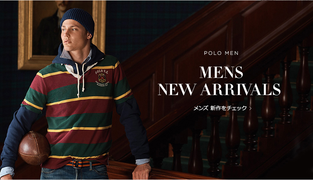 メンズ 新作をチェック