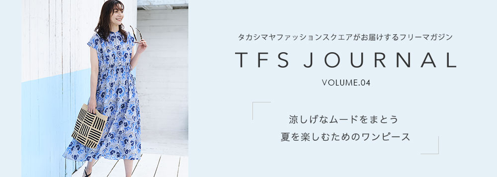 TFS JOURNAL VOLUME.04