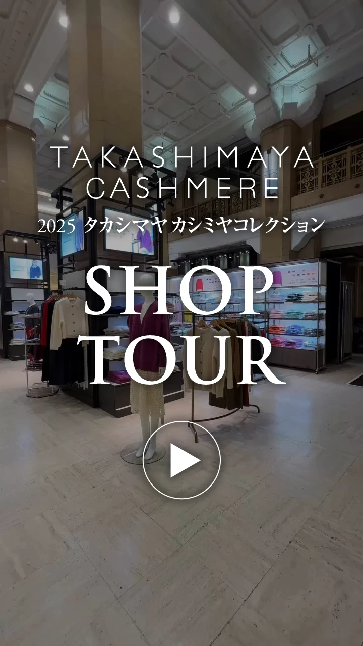 タカシマヤカシミヤ】SHOP TOUR＼日本橋高島屋に足を運んだ気分で仮想