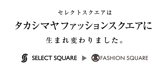 リニューアルしました