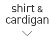 shirt＆cardigan