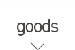 goods