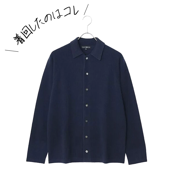 カシミヤニットオーバーシャツ