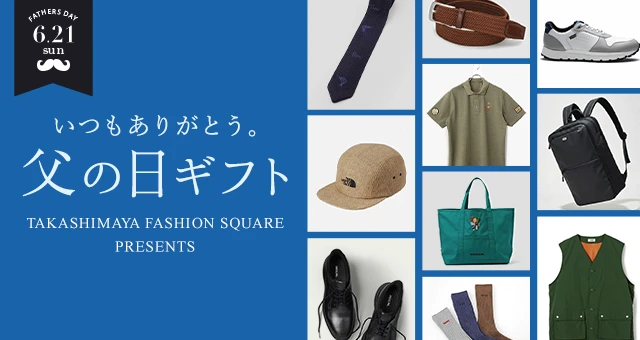 いつもありがとう。 父の日ギフト 6.21 sun