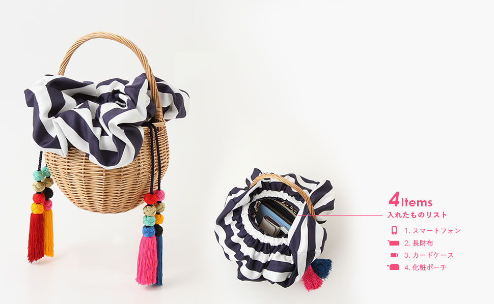 友達と会うときの「かごバッグ」