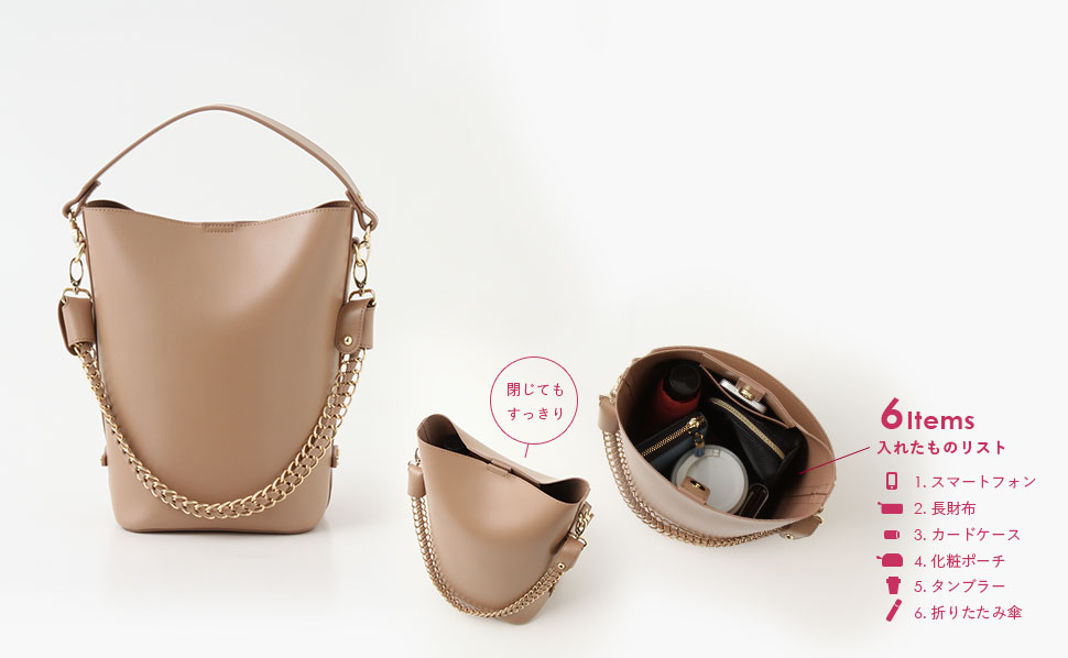 ショッピングするときの「巾着・バケツバッグ」