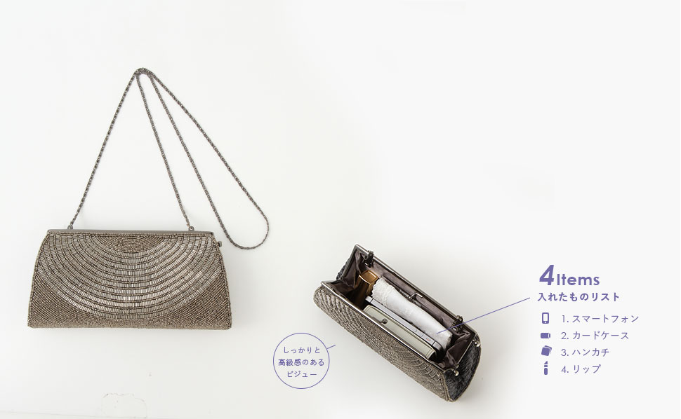 パーティに使いたい
「クラッチ＆ミニバッグ」