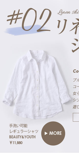 スウェットパーカー、コーディネート