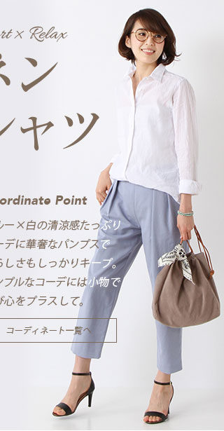 スウェットパーカー、コーディネート