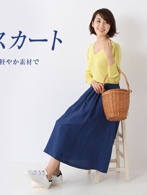 リネンスカート。コーディネート