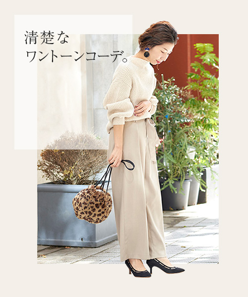 le.coeur blanc 清楚で上品なオールホワイト。