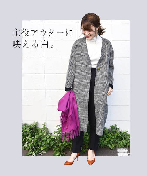SHIPS for women 主役アウターに映える白。