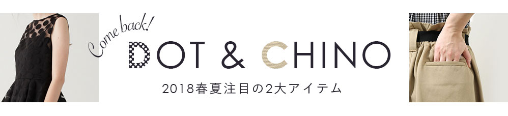 -come back!- DOT & CHINO