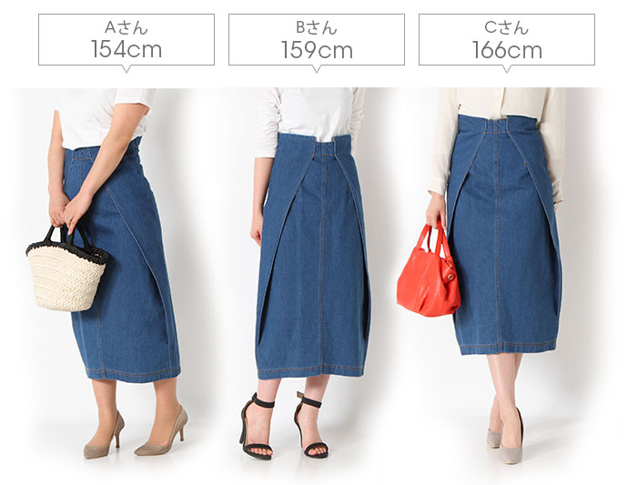 Diary＋12 スカート丈 身長別で比較しました | 大人のための高感度ファッション通販 タカシマヤファッションスクエア