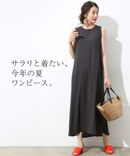 ROPE' サラリと着たい、今年の夏ワンピース。