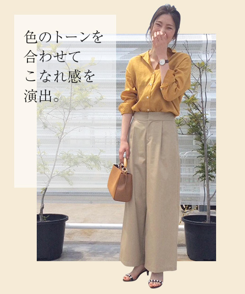 le.coeur blanc 色のトーンを合わせてこなれ感を演出。