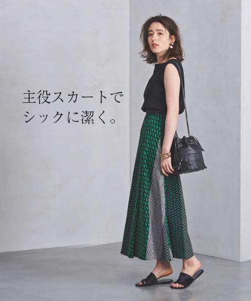 UNITED ARROWS 主役スカートでシックに潔く。