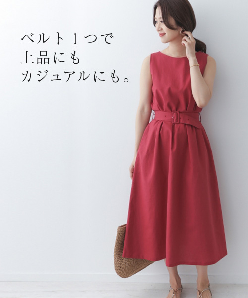 URBAN RESEARCH DOORS　清楚なネイビーにラメが夏らしい。