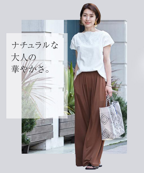 BEAUTY&YOUTH ナチュラルな大人の華やかさ。