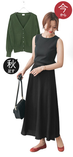 ADAM ET ROPE' コーディネート