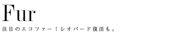 winter material：あったか小物