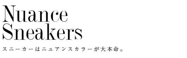 winter material：あったか小物