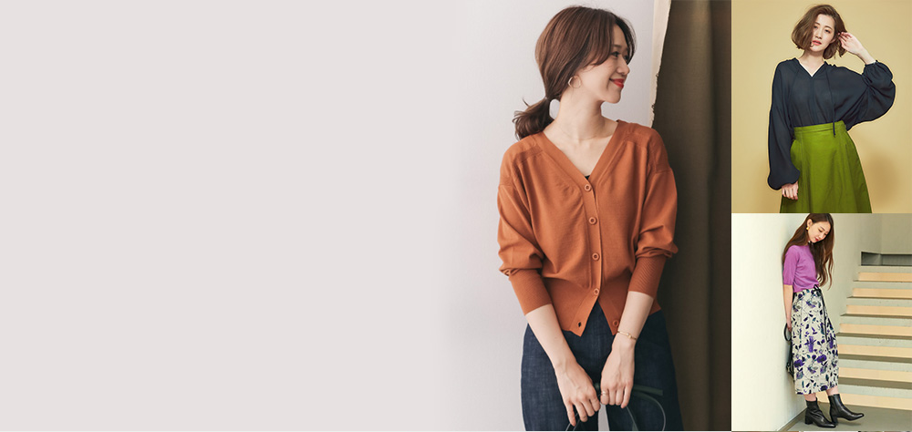 新作・シーズン先取り！