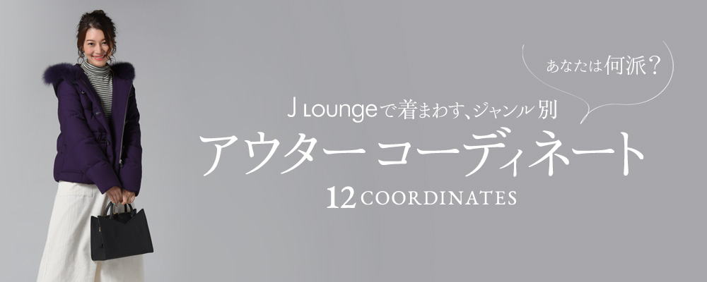 VICTORIA DOWN x LAUTREAMONT