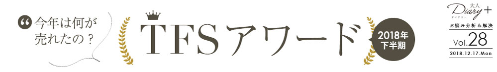 今すぐ使える軽めアウターが欲しい