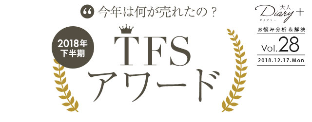 今すぐ使える軽めアウターが欲しい