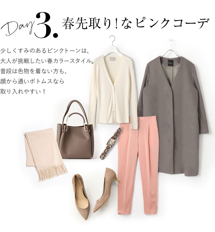 爽やかな白のシャツワンピ
モノトーンに映える小物使いを。白のシャツワンピースに、黒のボトムスやレギンス合わせで、すっきりと。スカーフなど小物が映える、大人のモノトーンスタイル。