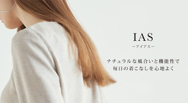 IAS -アイアス-