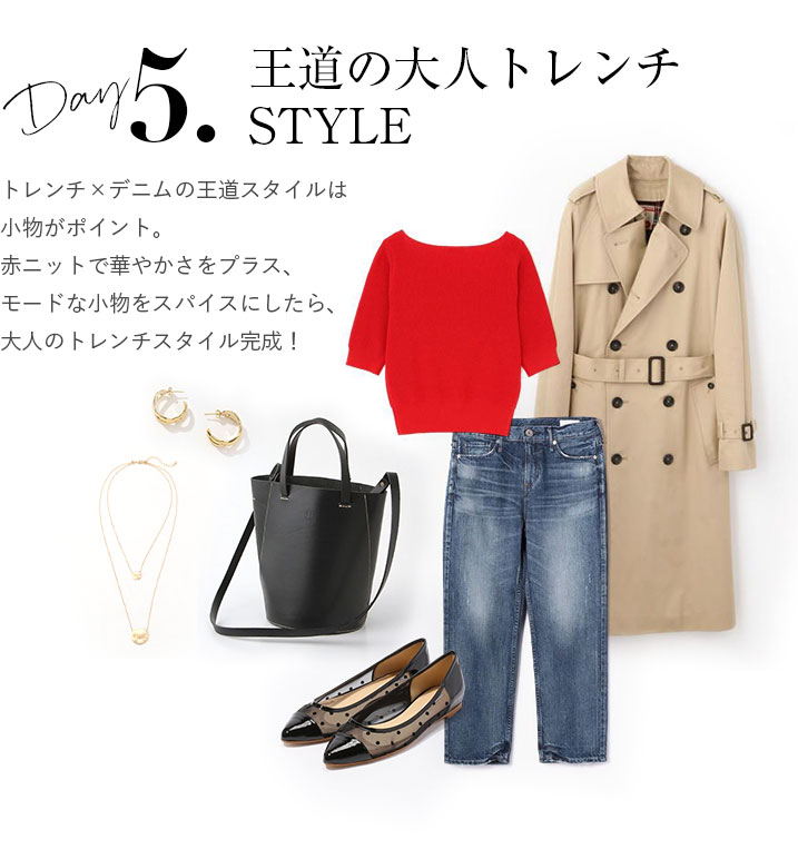 お仕事STYLEも一新！ベージュワントーン。今年らしいベージュのワントーン。スタイリッシュなスーツスタイルは、柔らかいカラーで女性らしい雰囲気を演出。