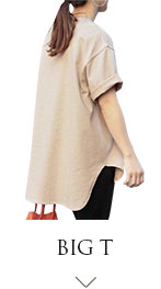 ビックTシャツ