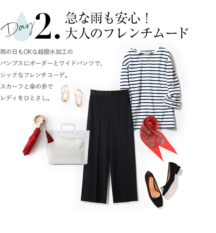 美人見えワンピースで軽やかオフィススタイル。程よいボリューム感やベルト使いが華やかな1枚はオフィス使いにも。防寒カーデやタンブラ—もお気に入りを揃えたい！