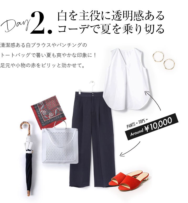 美人見えワンピースで軽やかオフィススタイル。程よいボリューム感やベルト使いが華やかな1枚はオフィス使いにも。防寒カーデやタンブラ—もお気に入りを揃えたい!