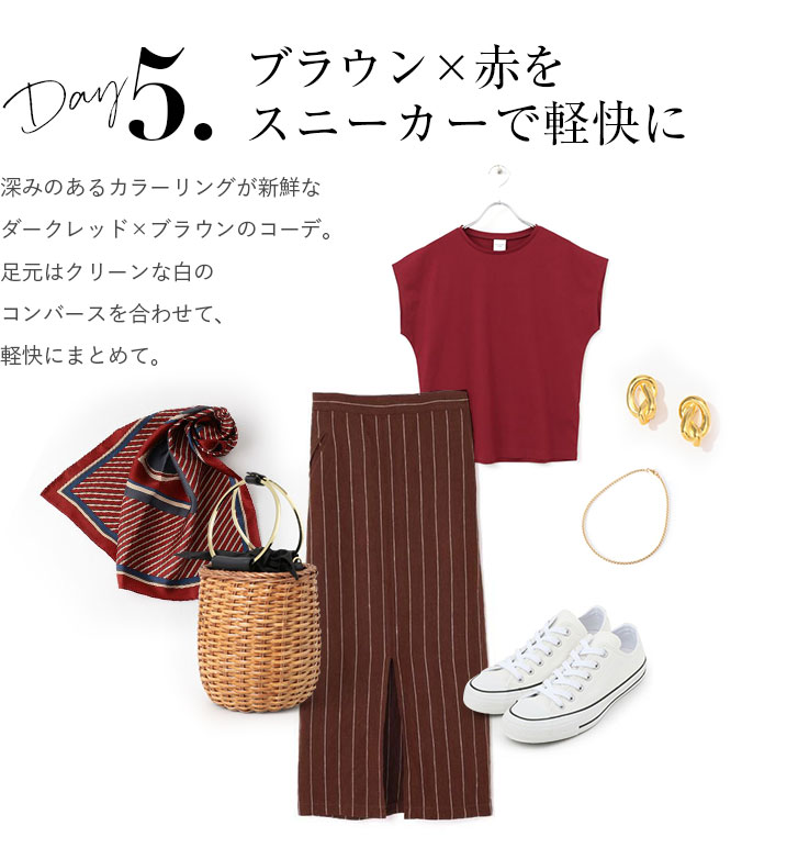 ぱっと目を惹く主役パープルで色を楽しむ。夏に向けて新鮮カラーを取り入れたい!季節感を感じる小物使いやUV対策もしっかりと。ワンピはリゾートだけでなく日常使いにも◎。