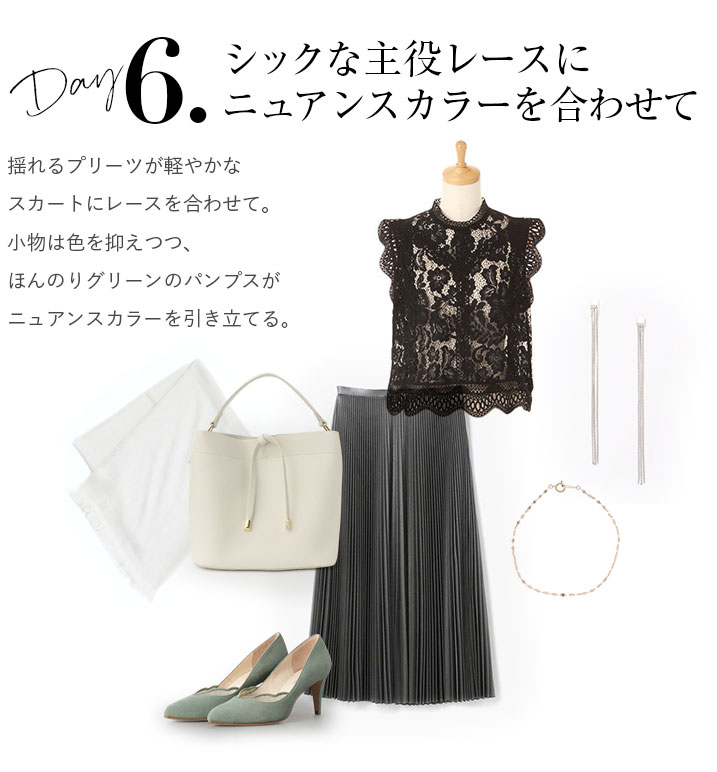 梅雨もきちんと女らしい、初夏のプリントコーデ。初夏を感じるプリントのプリーツスカートは、黒トップスやパールを合わせてきれいめに。バッグも靴もフェイクレザーでお手入れ簡単。