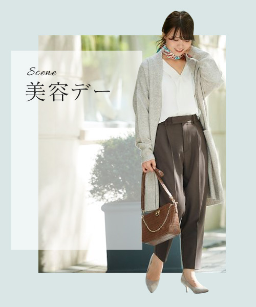 le.coeur blanc 美容デー