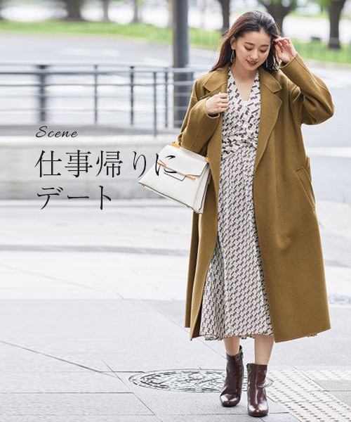 ROPE' 仕事帰りにデート