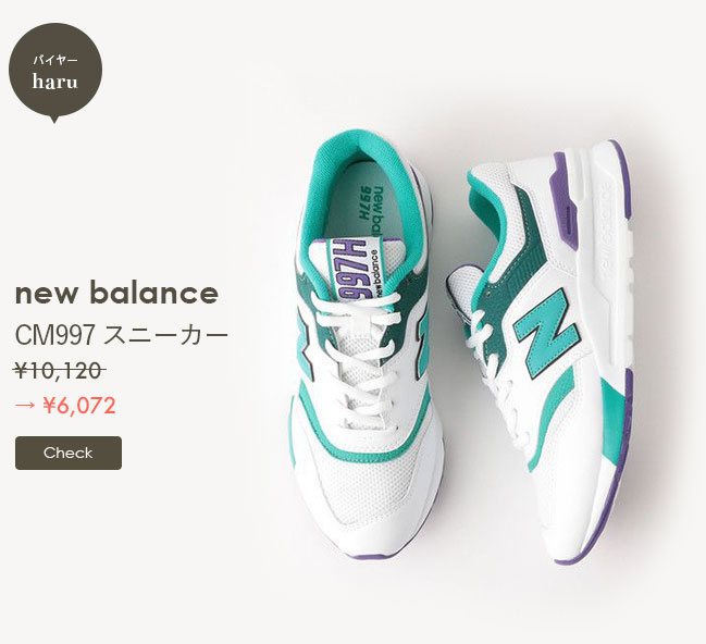 new balance CM997 スニーカー