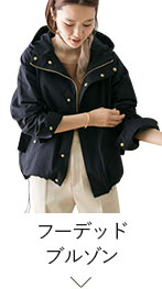 ミリタリーブルゾン