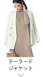 フーデッドコート