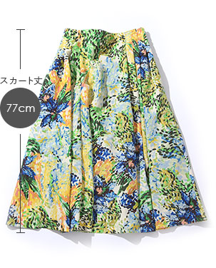 スカート丈最長77cm
