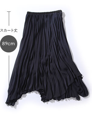 スカート丈89cm
