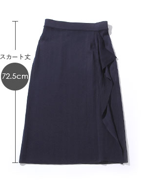 スカート丈72.5cm