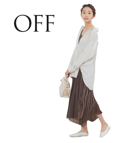 とろみブラウスのOFFコーデ