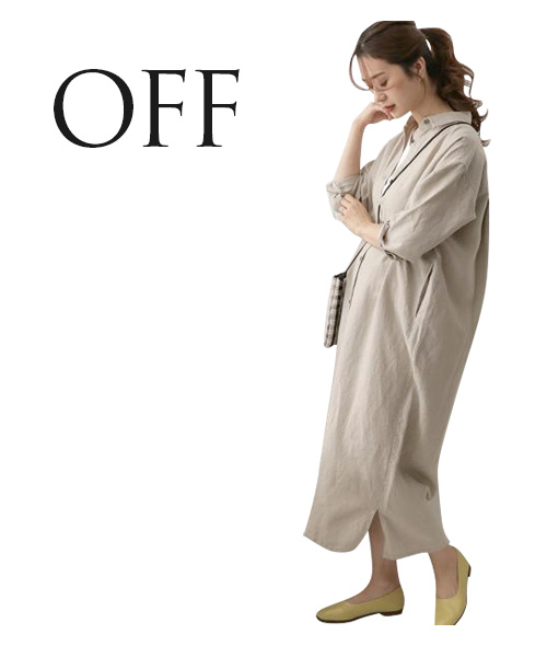 シャツワンピースのOFFコーデ