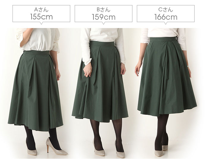 デポー サイズ80センチ スカート